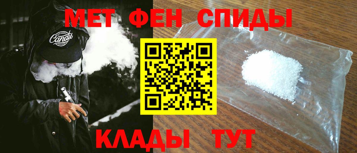 АМФЕТАМИН  АМФ 97%  Вход с VPN  Заринск 