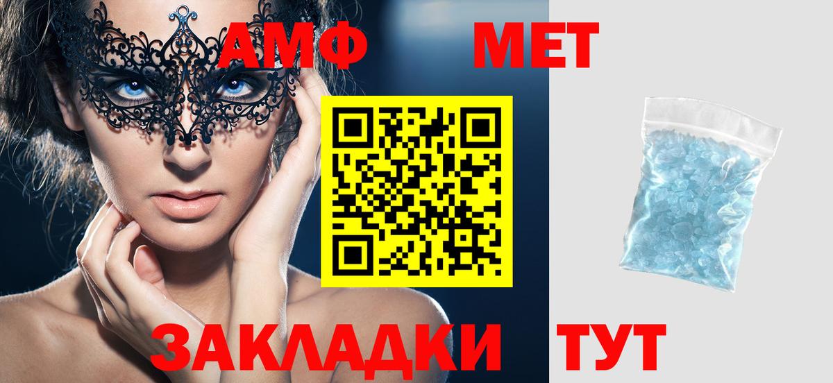 Alpha-PVP СОЛЬ кристаллы  МЕТ  LSD-25  Заринск  Вход с VPN  Кодеин  Каннабис  Мефедрон кристаллы  Cocaine  Гашиш 
