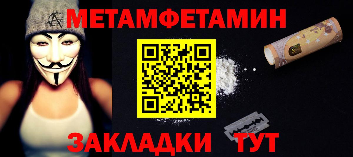 АМФЕТАМИН VHQ Заринск