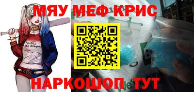ALPHA-PVP Будённовск
