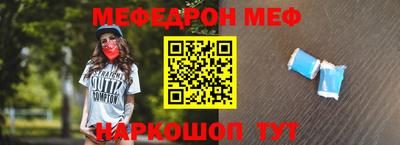 меф VHQ Бузулук
