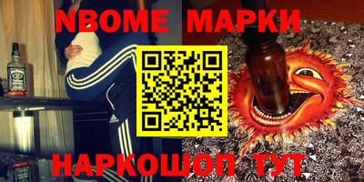 ALPHA-PVP Будённовск