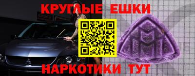меф VHQ Бузулук