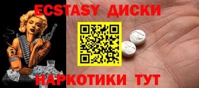 меф VHQ Бузулук