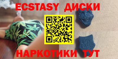 меф VHQ Бузулук