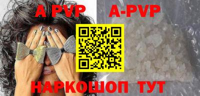 ALPHA-PVP Будённовск