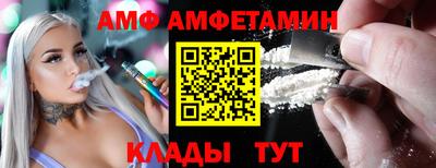 ALPHA-PVP Будённовск