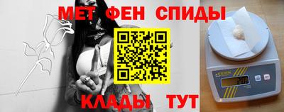 меф VHQ Бузулук