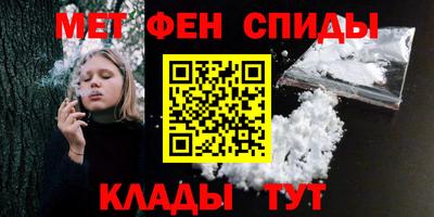 ALPHA-PVP Будённовск