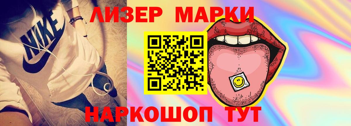 Лсд 25 экстази кислота  Вход с VPN  LSD-25 экстази ecstasy  Заринск 