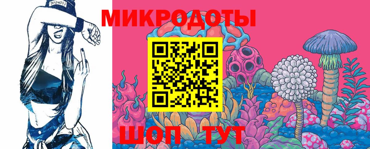 Галлюциногенные грибы MAGIC MUSHROOMS Заринск