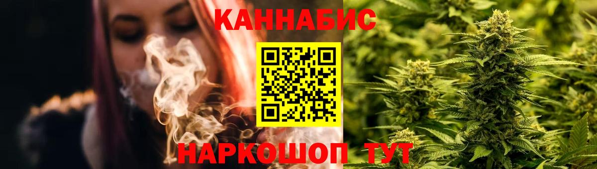 Марихуана конопля  Бошки Шишки Ganja  Заринск  Вход с VPN 